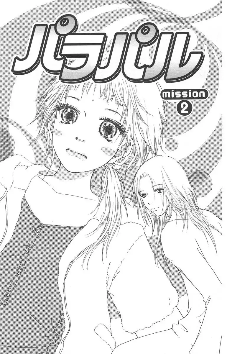 Paru Paru Chapter 2 1